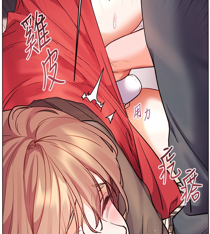 老师的亲密指导第61話-偷聽朋友phonesex