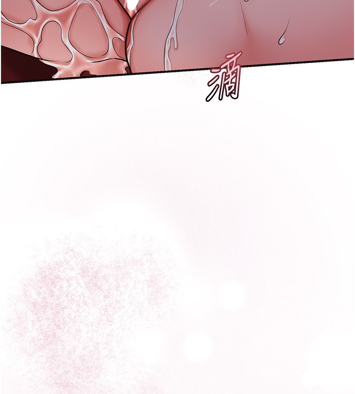 花容湿色:取花点第65話-被夫人徹底支配