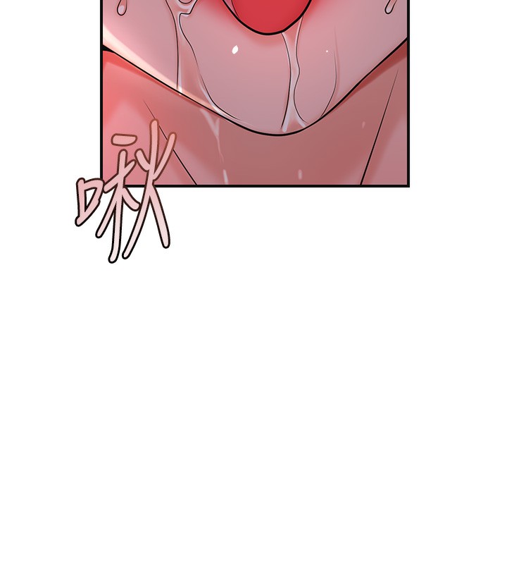 花容湿色:取花点第65話-被夫人徹底支配