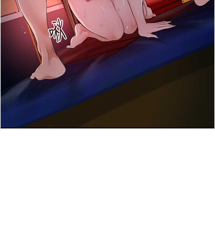 花容湿色:取花点第65話-被夫人徹底支配