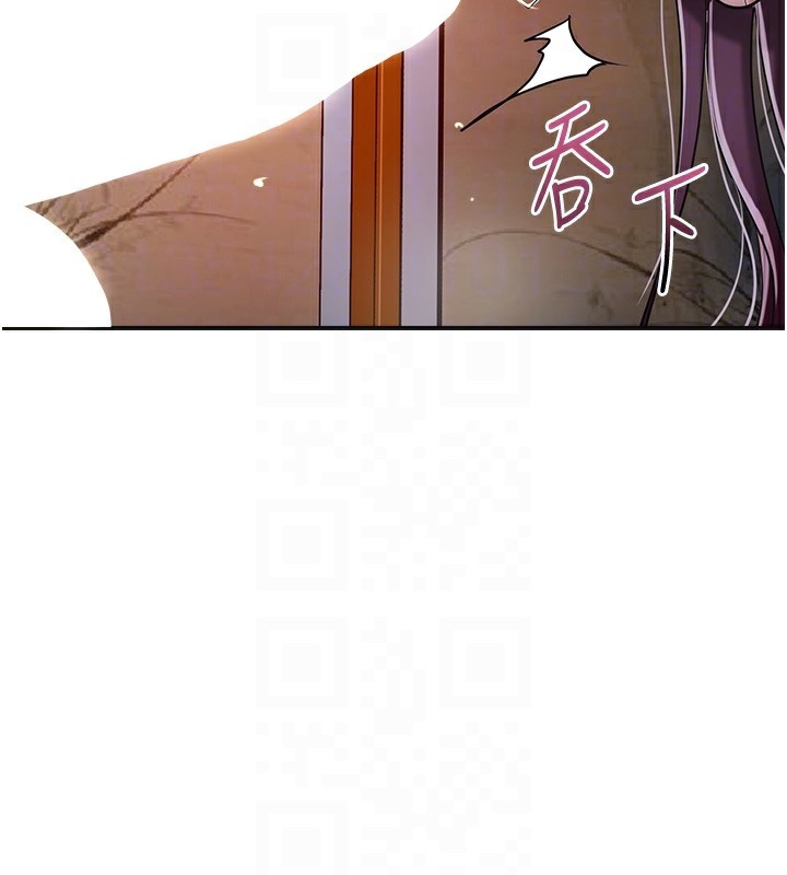 花容湿色:取花点第65話-被夫人徹底支配