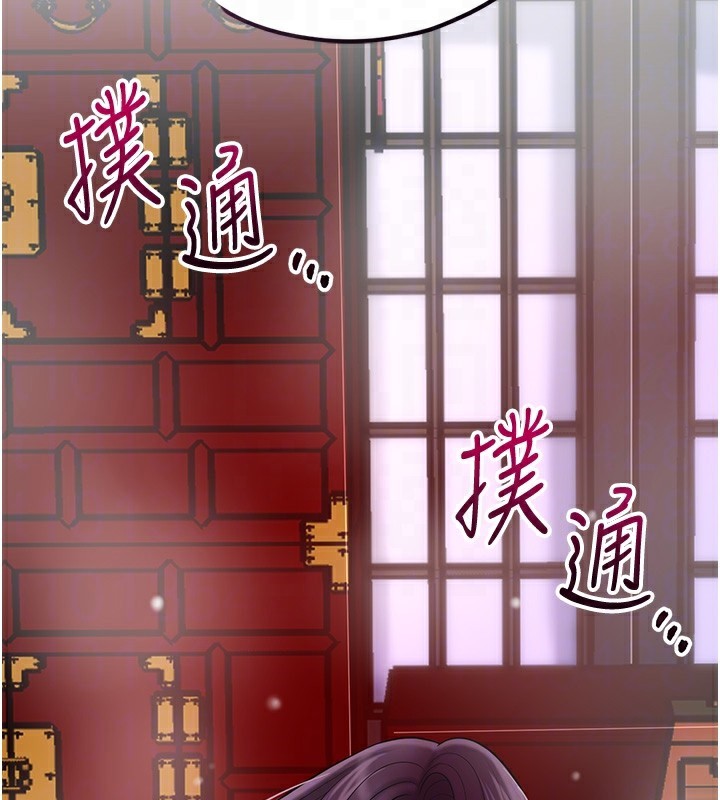 花容湿色:取花点第65話-被夫人徹底支配