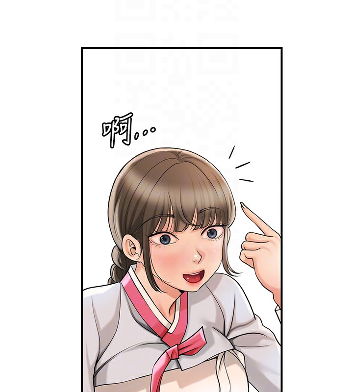 花容湿色:取花点第65話-被夫人徹底支配