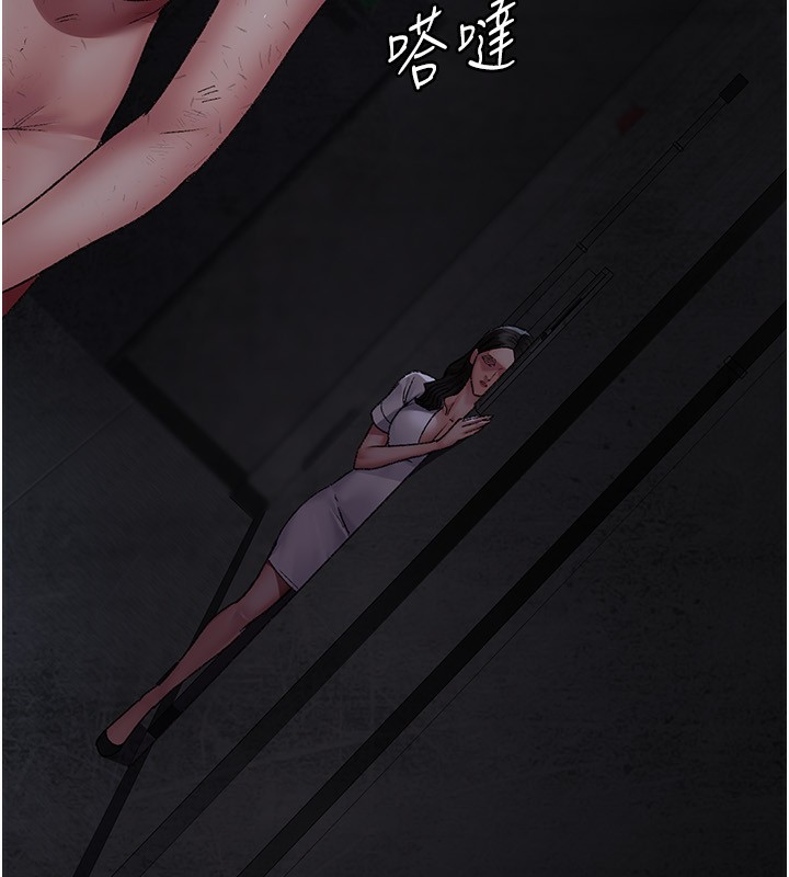 夜间诊疗室第118話-主人的愛屬於我