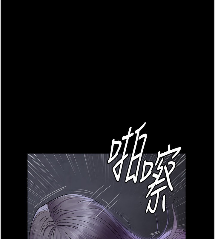 夜间诊疗室第118話-主人的愛屬於我