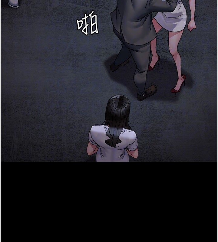 夜间诊疗室第118話-主人的愛屬於我