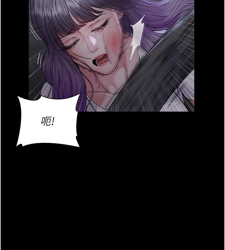 夜间诊疗室第118話-主人的愛屬於我