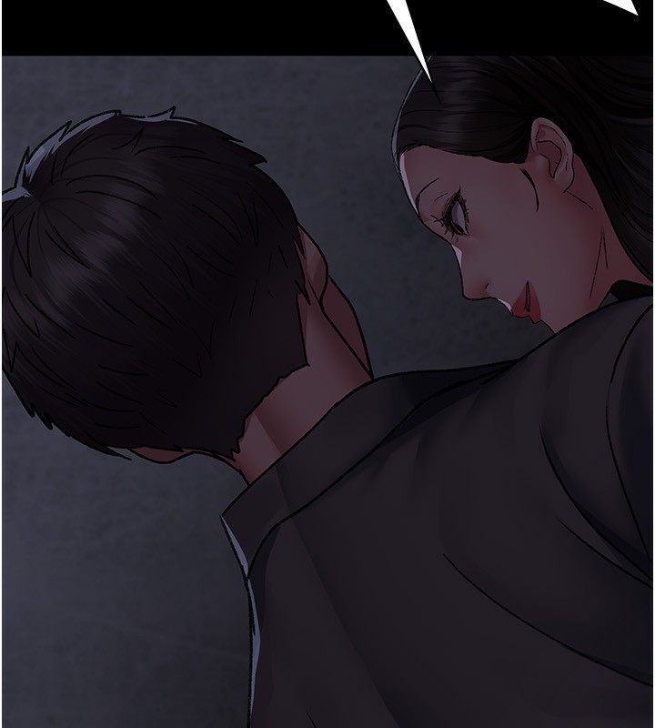 夜间诊疗室第118話-主人的愛屬於我