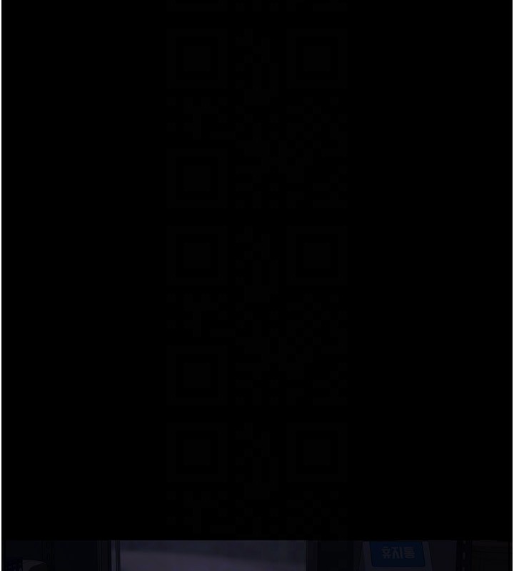 夜间诊疗室第118話-主人的愛屬於我