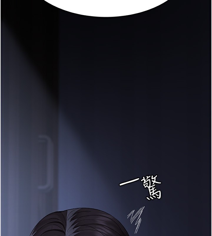 夜间诊疗室第118話-主人的愛屬於我