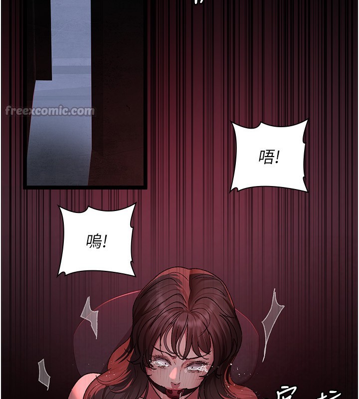 夜间诊疗室第118話-主人的愛屬於我