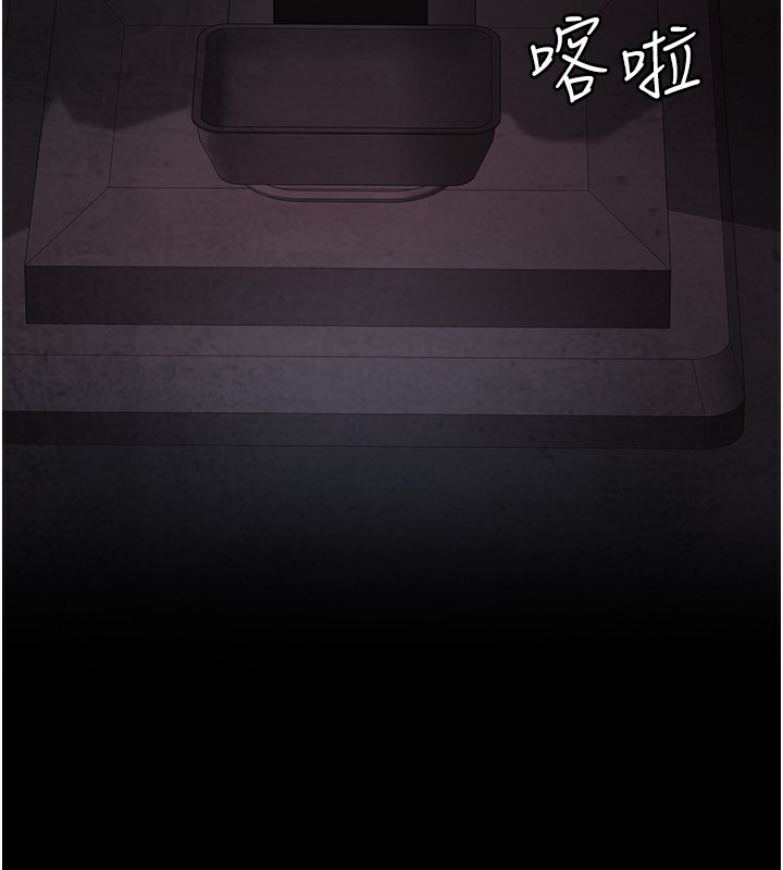 夜间诊疗室第118話-主人的愛屬於我