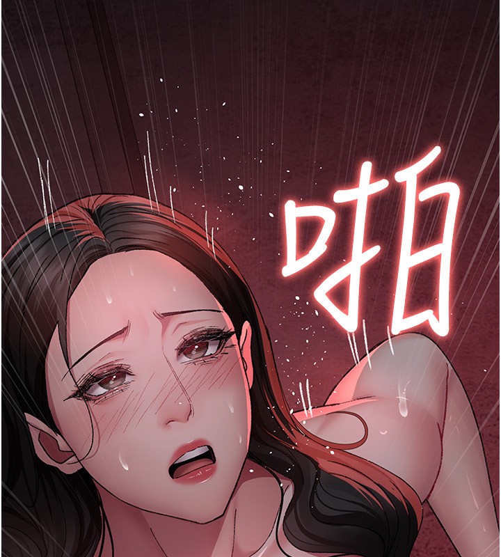 夜间诊疗室第118話-主人的愛屬於我