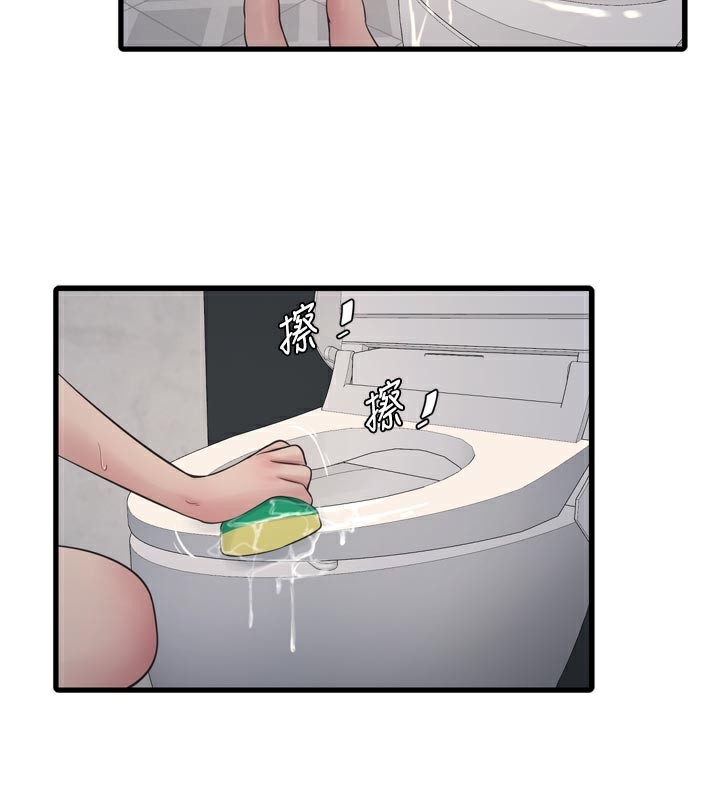 水电工日誌第100話-引狼入室