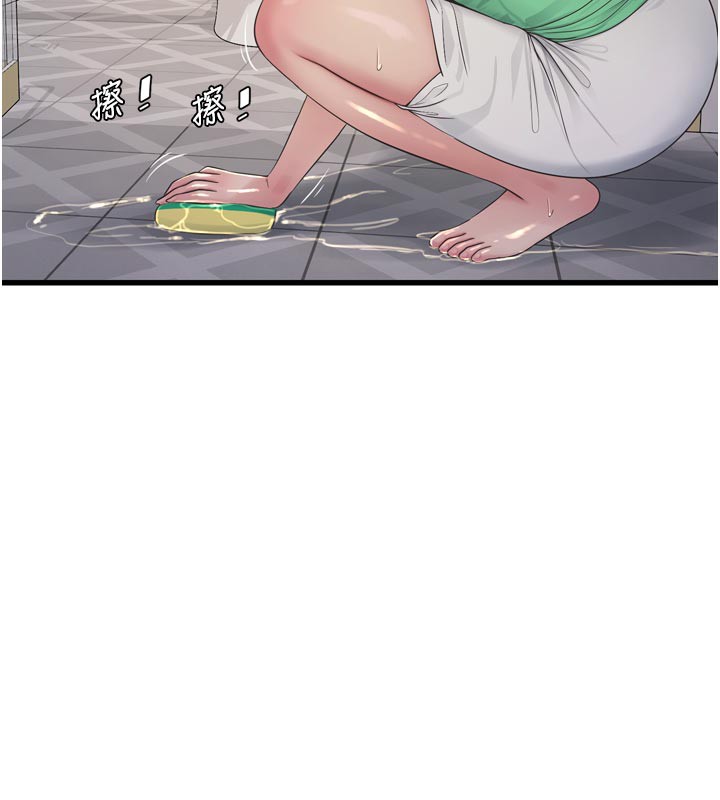 水电工日誌第100話-引狼入室