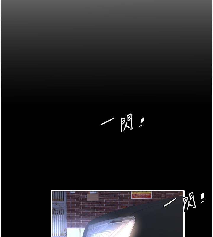 水电工日誌第100話-引狼入室