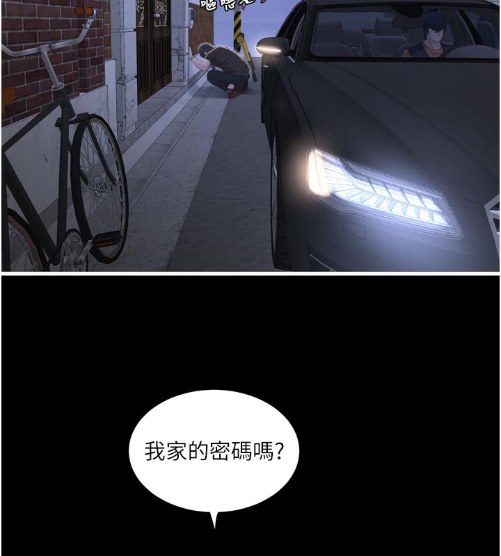 水电工日誌第100話-引狼入室