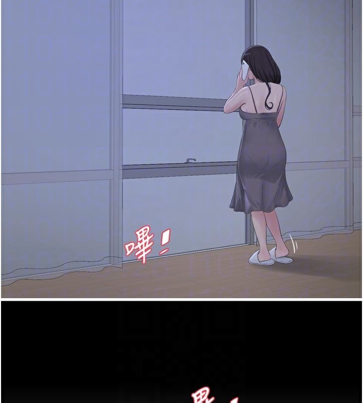 水电工日誌第100話-引狼入室