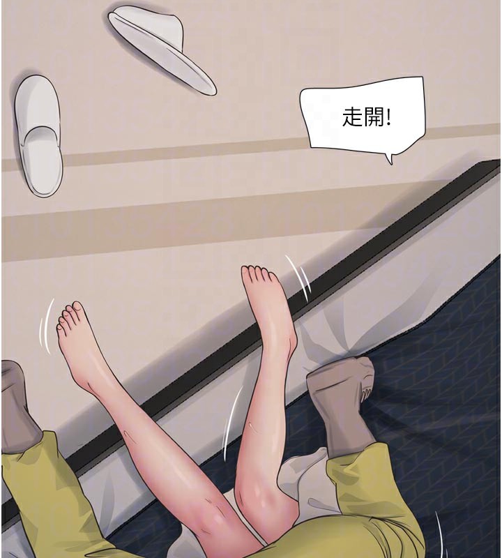 水电工日誌第100話-引狼入室