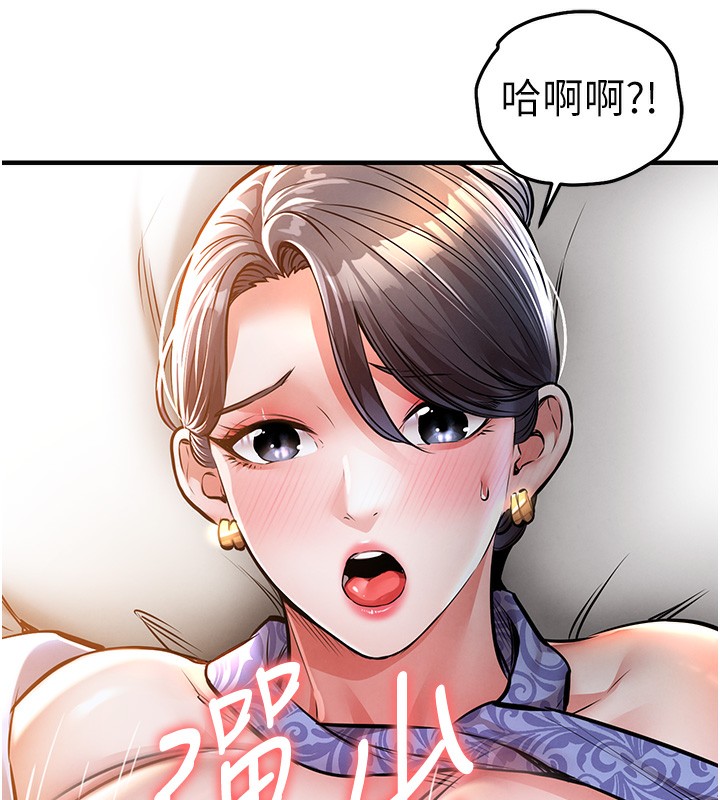 衣锦还乡第8話-等待10年的破處