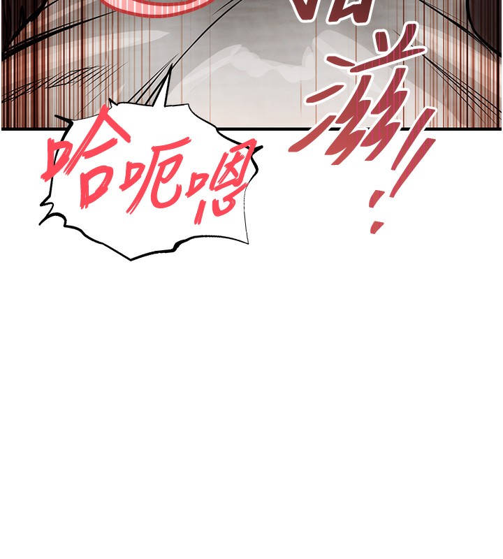 衣锦还乡第8話-等待10年的破處