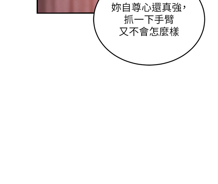 衣锦还乡第8話-等待10年的破處