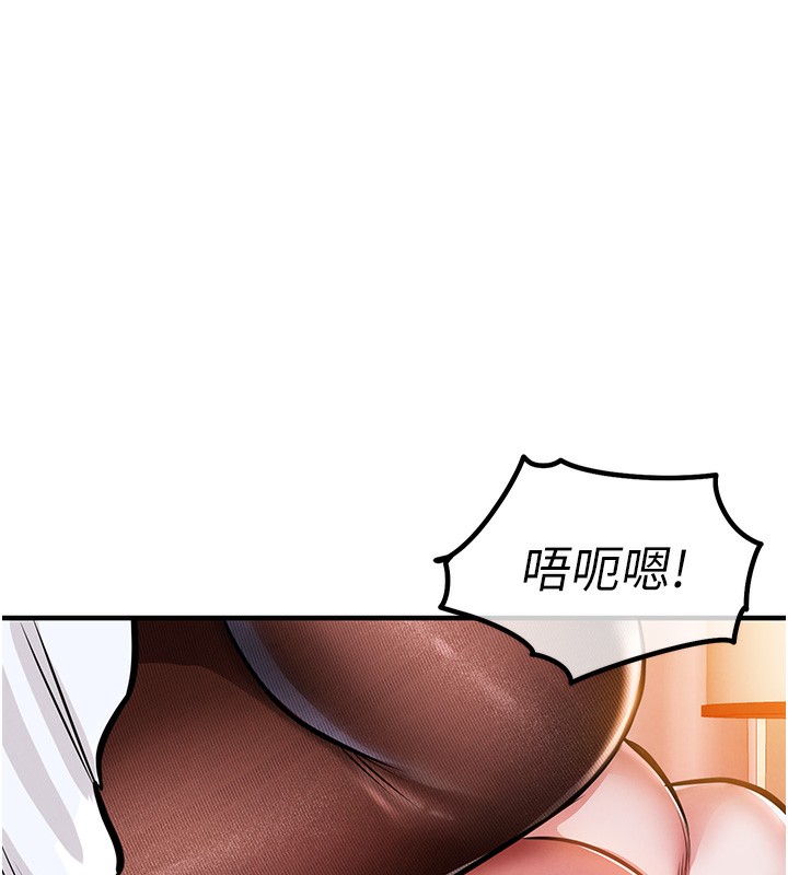 衣锦还乡第8話-等待10年的破處