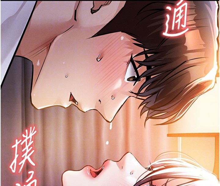 衣锦还乡第8話-等待10年的破處