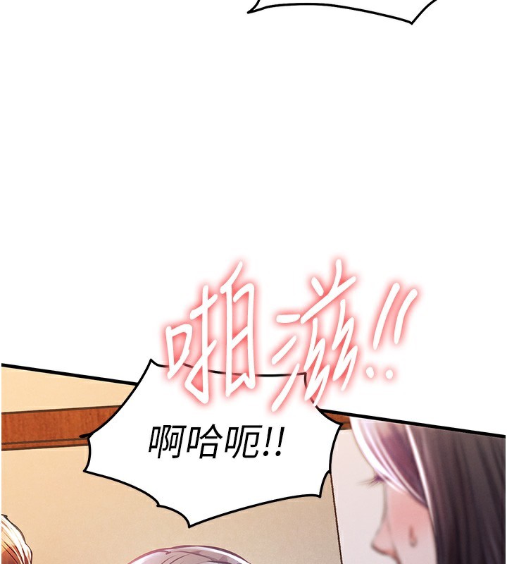 衣锦还乡第8話-等待10年的破處