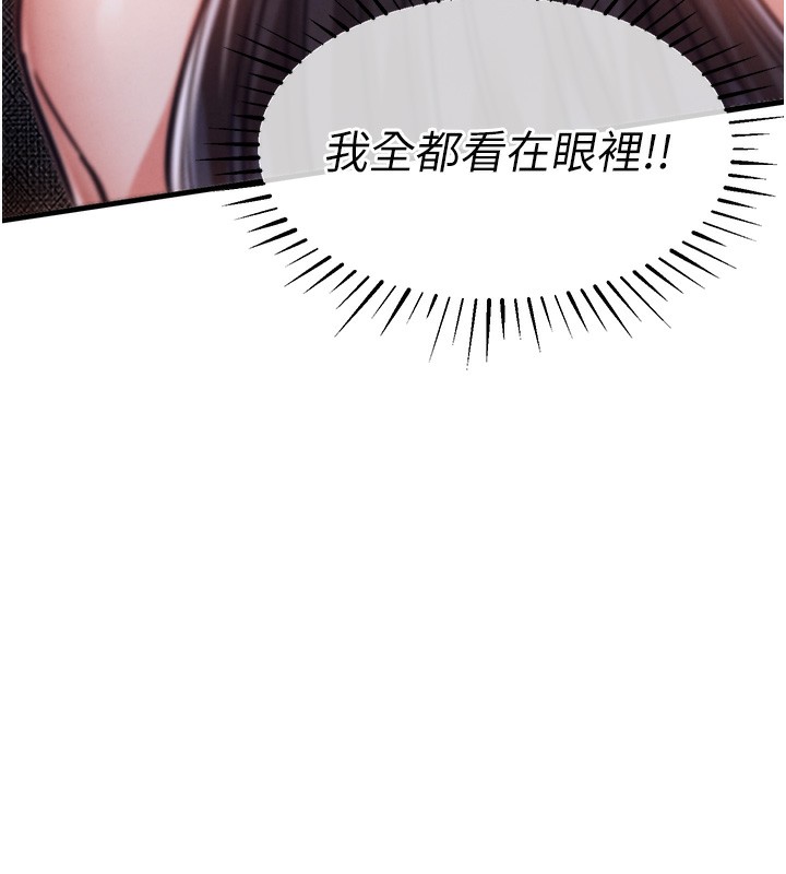 衣锦还乡第8話-等待10年的破處