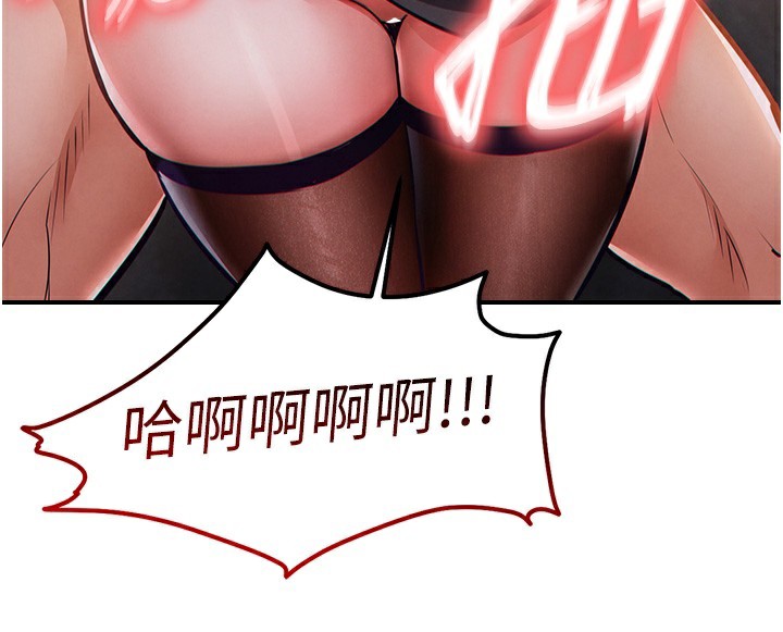 衣锦还乡第8話-等待10年的破處