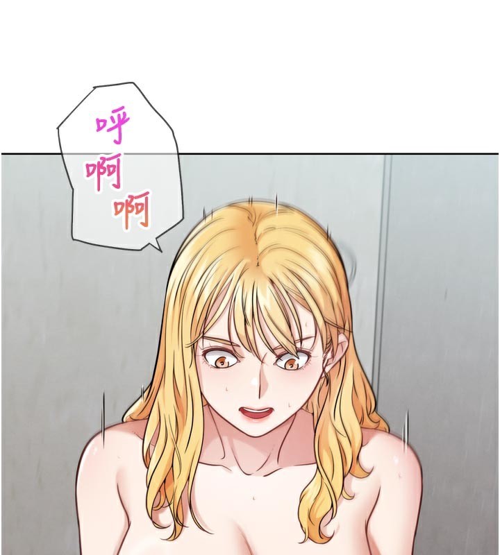 G斗吧!真人肉搏王第14話-淫水噴泉秀