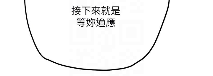 G鬥吧!真人肉搏王第14話-淫水噴泉秀