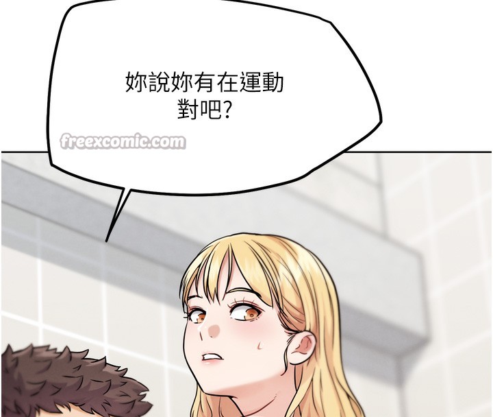 G斗吧!真人肉搏王第14話-淫水噴泉秀