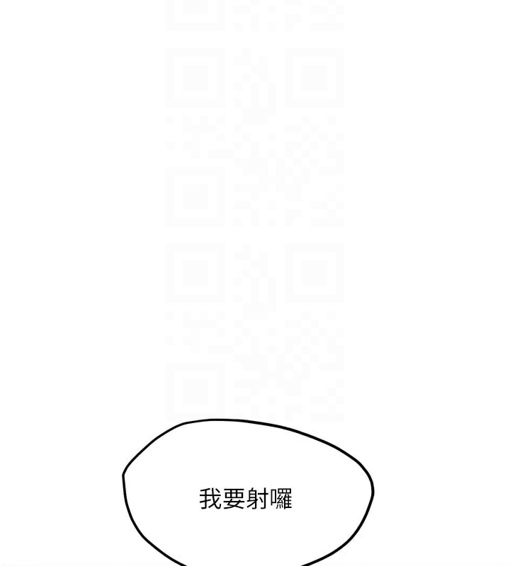 G斗吧!真人肉搏王第14話-淫水噴泉秀