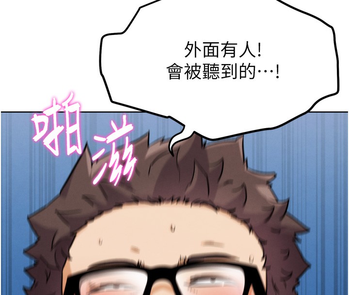 G斗吧!真人肉搏王第14話-淫水噴泉秀