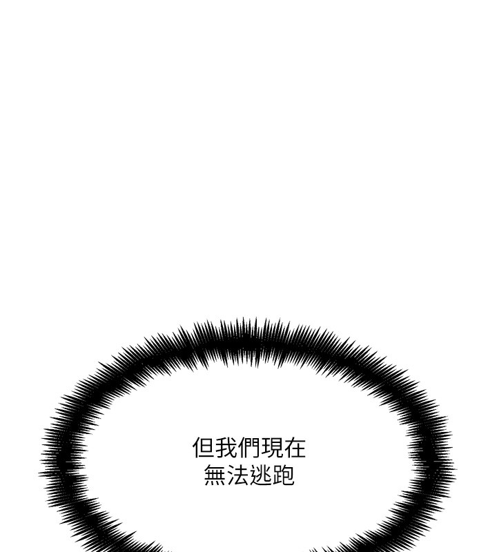 G斗吧!真人肉搏王第14話-淫水噴泉秀