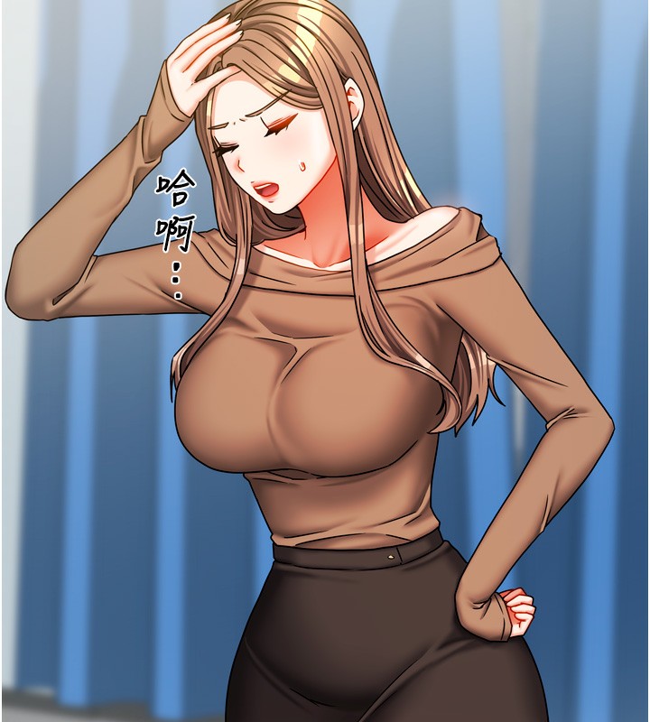 我家的女房客第25話-姐妹丼,我開動了!