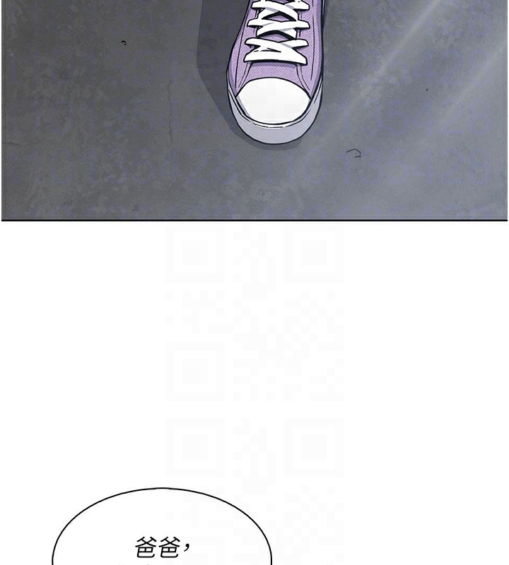 我的掌上明珠第21話-渴求撫摸的女兒