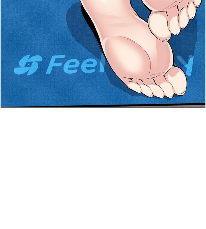 我的掌上明珠第21話-渴求撫摸的女兒