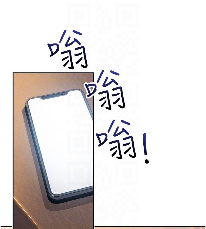 我的掌上明珠第21話-渴求撫摸的女兒