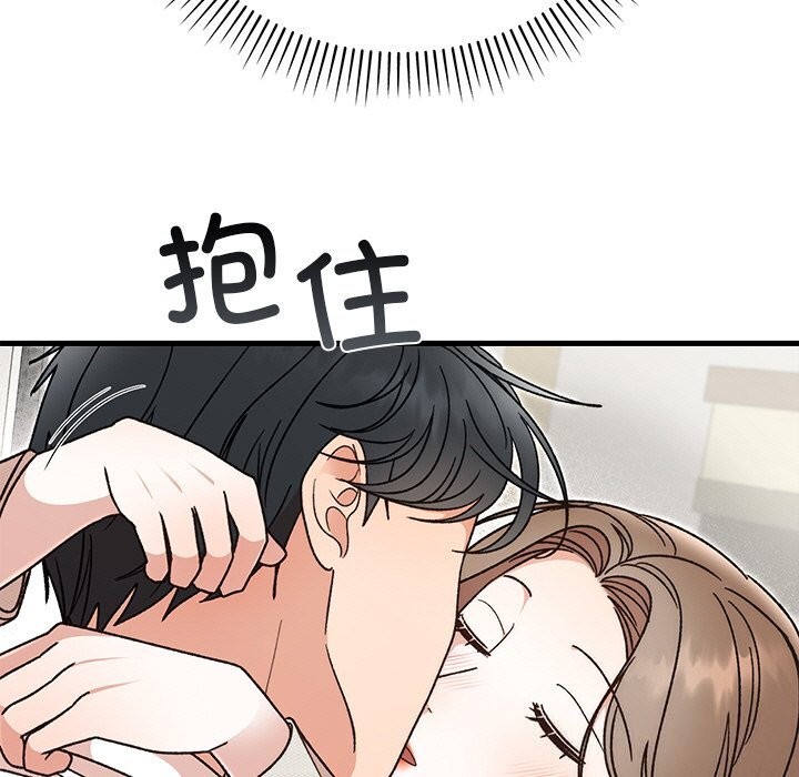 婚姻束缚第45話