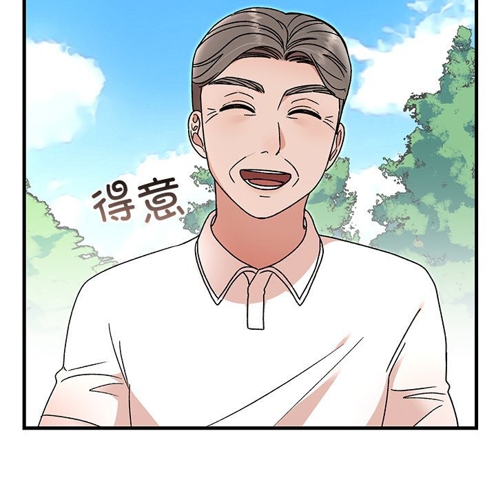 婚姻束缚第45話