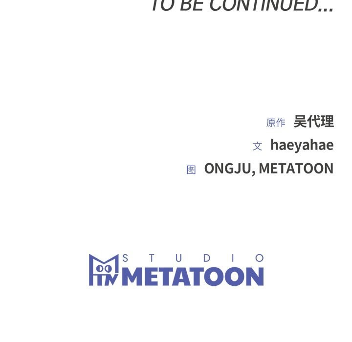 婚姻束缚第45話