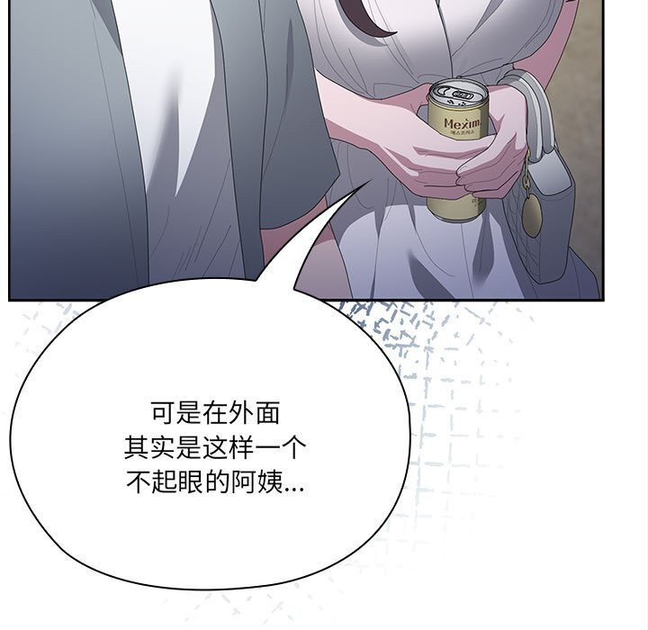 大企业里的小秘密第49話