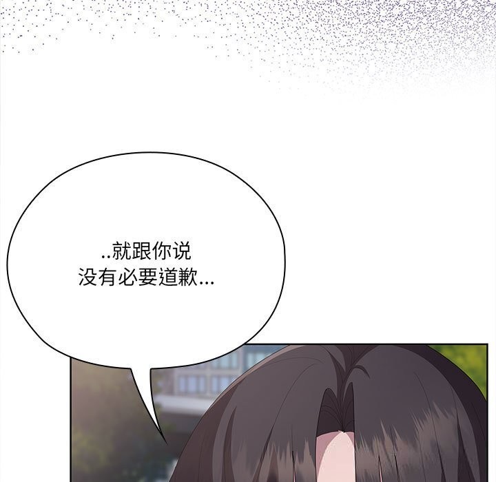 大企业里的小秘密第49話