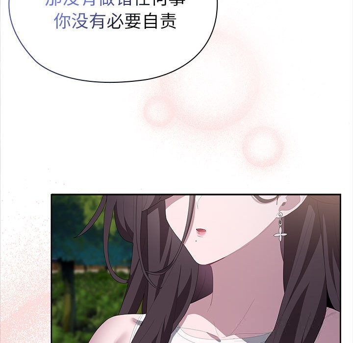 大企业里的小秘密第49話