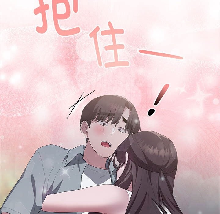 大企业里的小秘密第49話