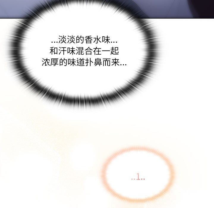 大企业里的小秘密第49話