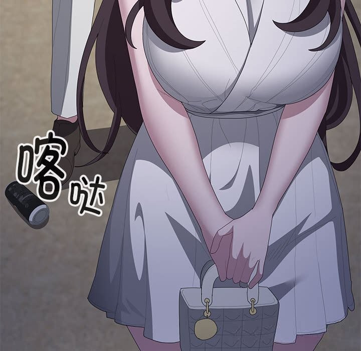 大企业里的小秘密第49話